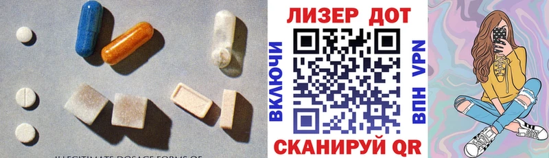 ЛСД экстази ecstasy  Белореченск 