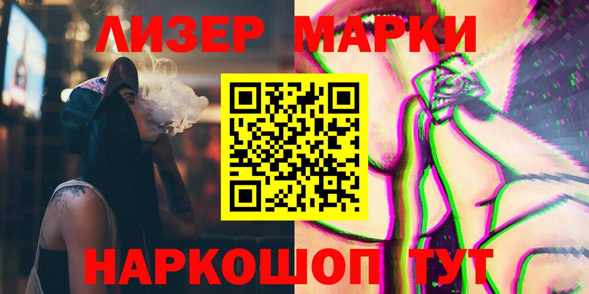 Лсд 25 экстази ecstasy Белореченск