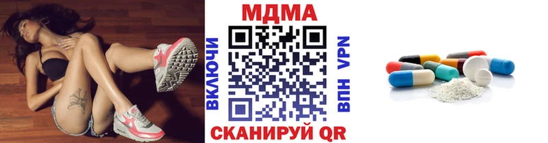 MDMA crystal купить закладку Белореченск