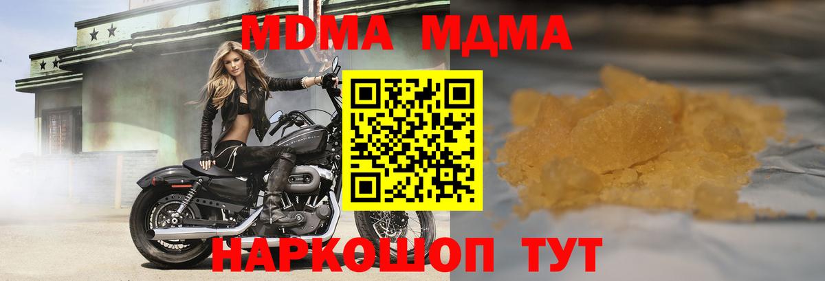 MDMA VHQ Белореченск