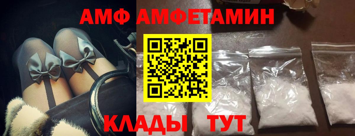 Первитин винт  Вход с VPN  Первитин винт  Белореченск 