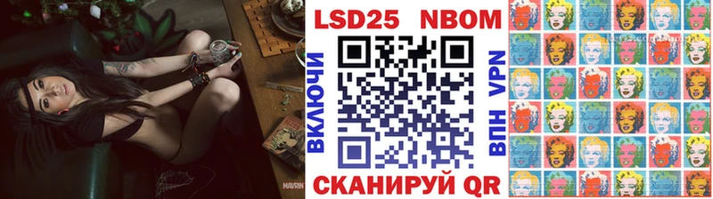 Наркотические марки 1,5мг  Белореченск 