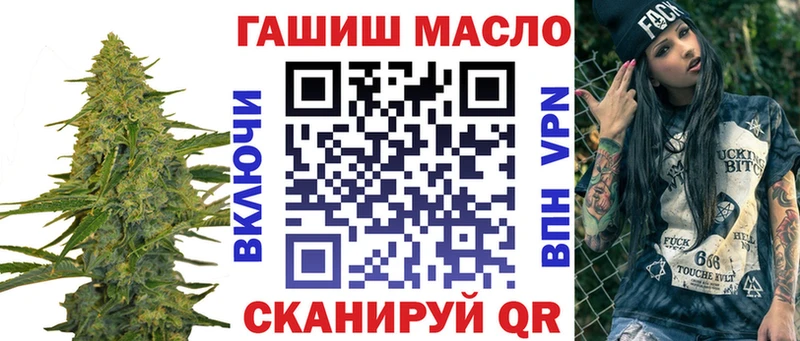 ТГК THC oil  Белореченск 