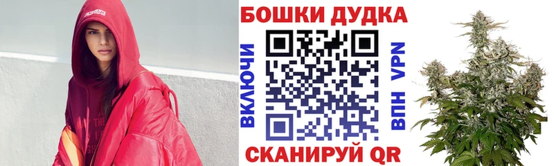 мега ссылки  Белореченск  Канабис планчик 