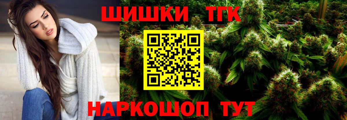 Бошки Шишки VHQ  Шишки марихуана тримм  Белореченск  Конопля Amnesia  Вход с VPN 