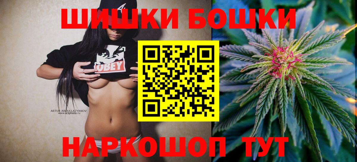 Конопля OG Kush Белореченск