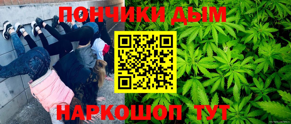 Каннабис Белореченск